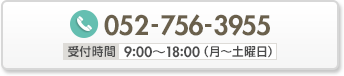 052-756-3955